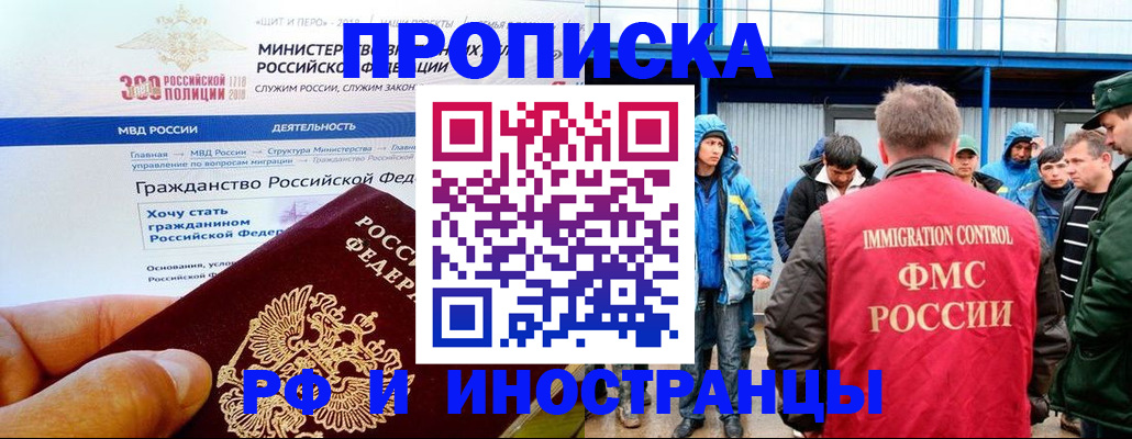 регистрация в Бавлах